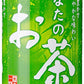サンガリア あなたのお茶 340g 缶 48本 (24本入×2 まとめ買い)