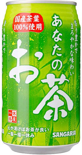 サンガリア あなたのお茶 340g 缶 24本入