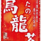 サンガリア あなたの烏龍茶 185g 缶 30本入 茶飲料 ウーロン茶
