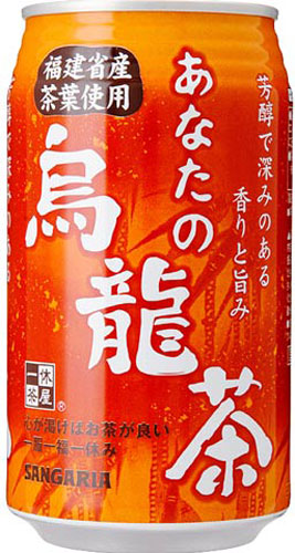 サンガリア あなたの烏龍茶 340g 缶 24本入