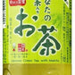 サンガリア あなたの抹茶入りお茶 600ml ペットボトル 48本 (24本入×2 まとめ買い) 緑茶 茶飲料