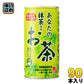 サンガリア あなたの抹茶入りお茶 190g 缶 90本 (30本入×3 まとめ買い)