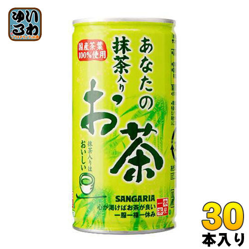 サンガリア あなたの抹茶入りお茶 190g 缶 30本入