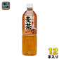 サンガリア これ麦茶 900ml ペットボトル 12本入