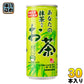 サンガリア あなたの抹茶入りお茶 240g 缶 30本入