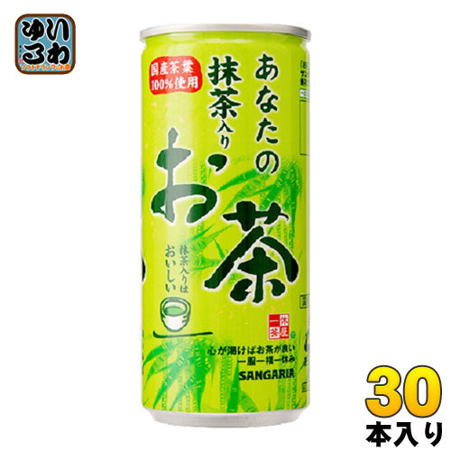 サンガリア あなたの抹茶入りお茶 240g 缶 30本入