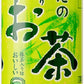 サンガリア あなたの抹茶入りお茶 240g 缶 60本 (30本入×2 まとめ買い)