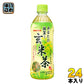 サンガリア あなたの抹茶入り玄米茶 500ml ペットボトル 24本入