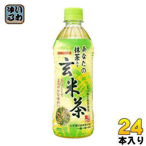 サンガリア あなたの抹茶入り玄米茶 500ml ペットボトル 24本入