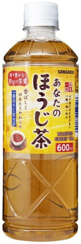 サンガリア あなたのほうじ茶 600ml ペットボトル 48本 (24本入×2 まとめ買い) ほうじ茶 焙じ茶 お茶