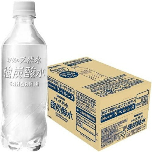 サンガリア 伊賀の天然水 強炭酸水 ラベルレス 450ml ペットボトル 48本 (24本入×2 まとめ買い) 炭酸水 無糖炭酸 水