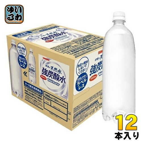 サンガリア 伊賀の天然水 強炭酸水 ラベルレス 1L ペットボトル 12本入 炭酸水 無糖炭酸 水