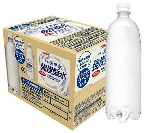サンガリア 伊賀の天然水 強炭酸水 ラベルレス 1L ペットボトル 24本 (12本入×2 まとめ買い) 炭酸水 無糖炭酸 水