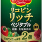 デルモンテ リコピンリッチベジタブル 野菜飲料 160g 缶 20本入 〔野菜ジュース〕