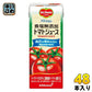デルモンテ SOLANO 食塩無添加 トマトジュース 200ml 紙パック 48本 (24本入×2 まとめ買い) 野菜ジュース ソラノ 機能性