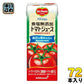 デルモンテ SOLANO 食塩無添加 トマトジュース 200ml 紙パック 72本 (24本入×3 まとめ買い) 野菜ジュース ソラノ 機能性
