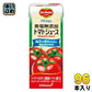 デルモンテ SOLANO 食塩無添加 トマトジュース 200ml 紙パック 96本 (24本入×4 まとめ買い) 野菜ジュース ソラノ 機能性
