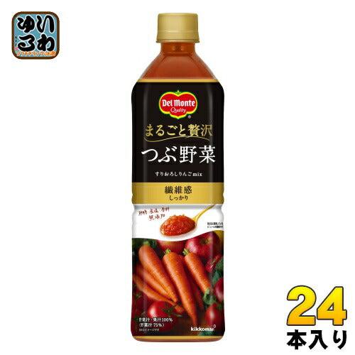 デルモンテ つぶ野菜 すりおろしりんごmix 900g ペットボトル 24本 (12本入×2 まとめ買い) 〔野菜ジュース〕