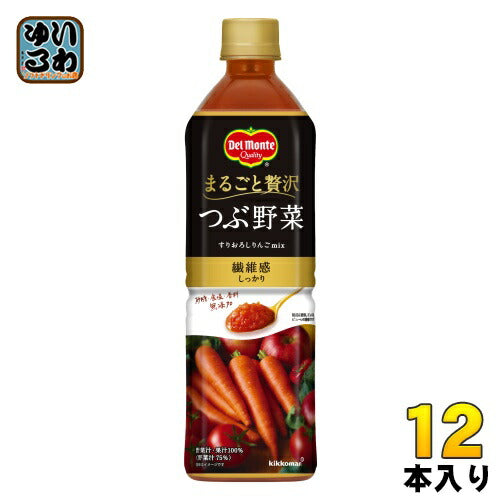 デルモンテ つぶ野菜 すりおろしりんごmix 900g ペットボトル 12本入 〔野菜ジュース〕