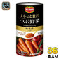 デルモンテ つぶ野菜 すりおろしりんごmix 125ml カート缶 36本 (18本入×2 まとめ買い) 〔野菜ジュース〕