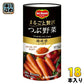 デルモンテ つぶ野菜 すりおろしりんごmix 125ml カート缶 18本入 〔野菜ジュース〕