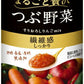 デルモンテ つぶ野菜 すりおろしりんごmix 125ml カート缶 36本 (18本入×2 まとめ買い) 〔野菜ジュース〕
