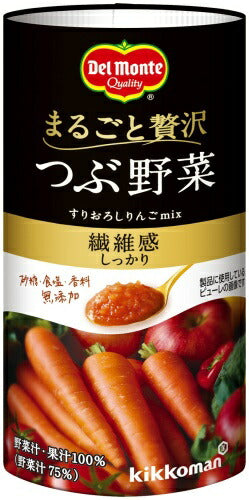 デルモンテ つぶ野菜 すりおろしりんごmix 125ml カート缶 54本 (18本入×3 まとめ買い) 〔野菜ジュース〕
