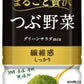 デルモンテ つぶ野菜 グリーンサラダmix 900g ペットボトル 12本入 （野菜ジュース）