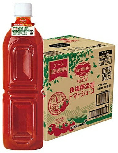 デルモンテ 食塩無添加 トマトジュース ラベルレス 900g ペットボトル 12本入 とまと 野菜ジュース ケース販売
