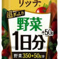 デルモンテ リコピンリッチ 野菜1日分+50g 900g ペットボトル 24本 (12本入×2 まとめ買い)