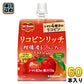 デルモンテ リコピンリッチ 柑橘香るフルーティートマトジュレ 160g パウチ 60個 (30個入×2 まとめ買い) ゼリー飲料 リコピン ビタミンC
