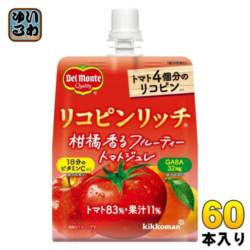 デルモンテ リコピンリッチ 柑橘香るフルーティートマトジュレ 160g パウチ 60個 (30個入×2 まとめ買い) ゼリー飲料 リコピン ビタミンC