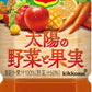 デルモンテ 太陽の野菜と果実 920g ペットボトル 12本入 野菜ジュース
