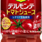 デルモンテ トマトジュース 800ml ペットボトル 15本入 野菜ジュース シチリア岩塩 リコピン GABA