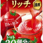 デルモンテ リコピンリッチ トマト飲料 800ml ペットボトル 15本入 トマトジュース GABA リコピン トマト100%