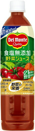 デルモンテ 食塩無添加 野菜ジュース 800ml ペットボトル 15本入 トマトミックス 食物繊維 GABA ビタミン リコピン