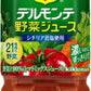 デルモンテ 野菜ジュース 800ml ペットボトル 30本 (15本入×2 まとめ買い) トマトミックス 食物繊維 GABA ビタミン リコピン