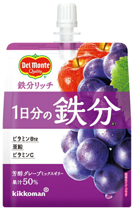 デルモンテ 鉄分リッチ 芳醇グレープミックスゼリー 160g パウチ 30個入 ゼリー飲料 1日分の鉄分 果汁