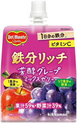 デルモンテ 鉄分リッチ 芳醇グレープミックスゼリー 160g パウチ 30個入 ゼリー飲料 1日分の鉄分