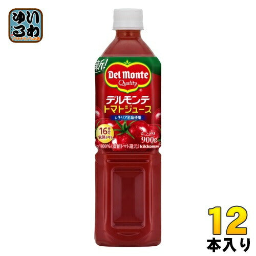 デルモンテ トマトジュース 900g ペットボトル 12本入 (野菜ジュース) 〔トマトジュース デルモンテ 完熟トマト〕