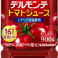 デルモンテ トマトジュース 900g ペットボトル 24本 (12本入×2 まとめ買い) 野菜ジュース 〔トマトジュース デルモンテ 完熟トマト〕