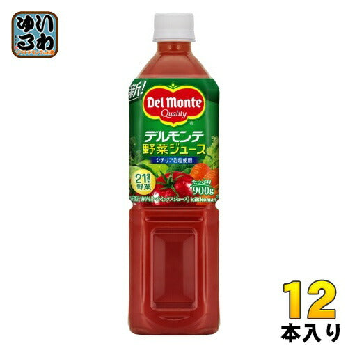 デルモンテ 野菜ジュース 900g ペットボトル 12本入
