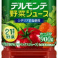 デルモンテ 野菜ジュース 900g ペットボトル 12本入