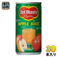 デルモンテ アップルジュース 190g 缶 30本 果汁飲料