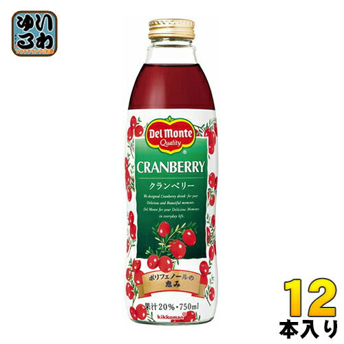 デルモンテ クランベリー 20％ 750ml 瓶 12本 (6本入×2 まとめ買い) 〔果汁飲料〕