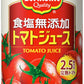 デルモンテ KT 食塩無添加 トマトジュース 160g 缶 40本 (20本入×2 まとめ買い) 〔デルモンテ トマトジュース 缶〕