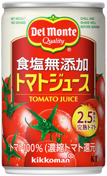 デルモンテ KT 食塩無添加 トマトジュース 160g 缶 40本 (20本入×2 まとめ買い) 〔デルモンテ トマトジュース 缶〕