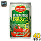 デルモンテ KT 食塩無添加 野菜ジュース 160g 缶 40本 (20本入×2 まとめ買い) 野菜ジュース 〔デルモンテ トマトジュース 野菜ジュース 缶〕
