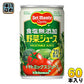 デルモンテ KT 食塩無添加 野菜ジュース 160g 缶 60本 (20本入×3 まとめ買い) 野菜ジュース 〔デルモンテ トマトジュース 野菜ジュース 缶〕