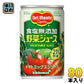 デルモンテ KT 食塩無添加 野菜ジュース 160g 缶 80本 (20本入×4 まとめ買い) 野菜ジュース 〔デルモンテ トマトジュース 野菜ジュース 缶〕